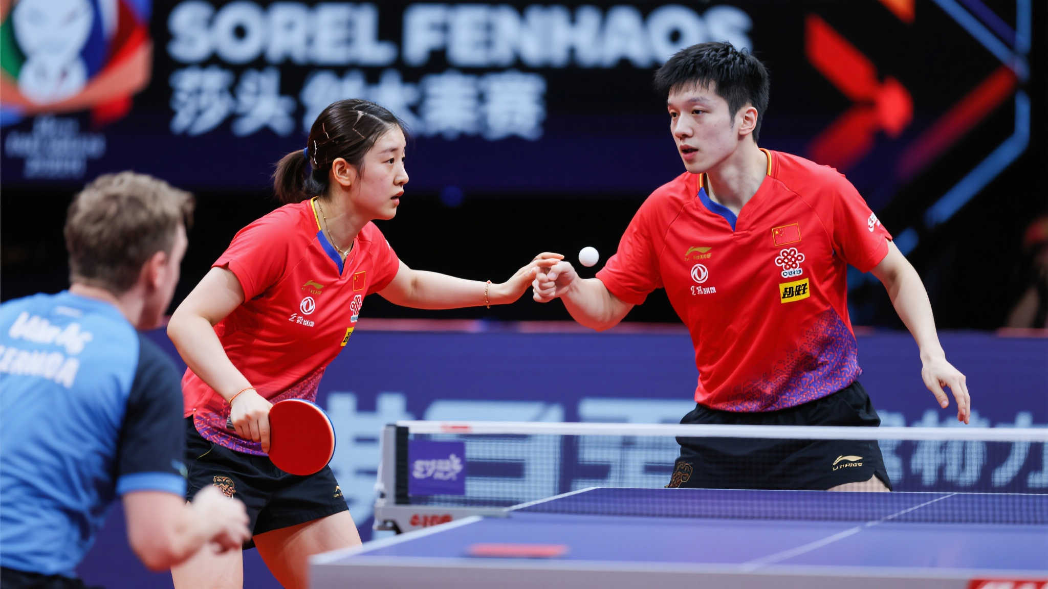 世乒赛速览：“莎头”组合卫冕开局告捷 林诗栋单打首战获胜