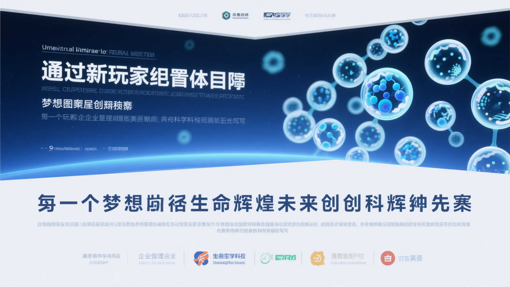 加拉塔萨雷副主席：奥斯梅恩才是我们的唯一目标