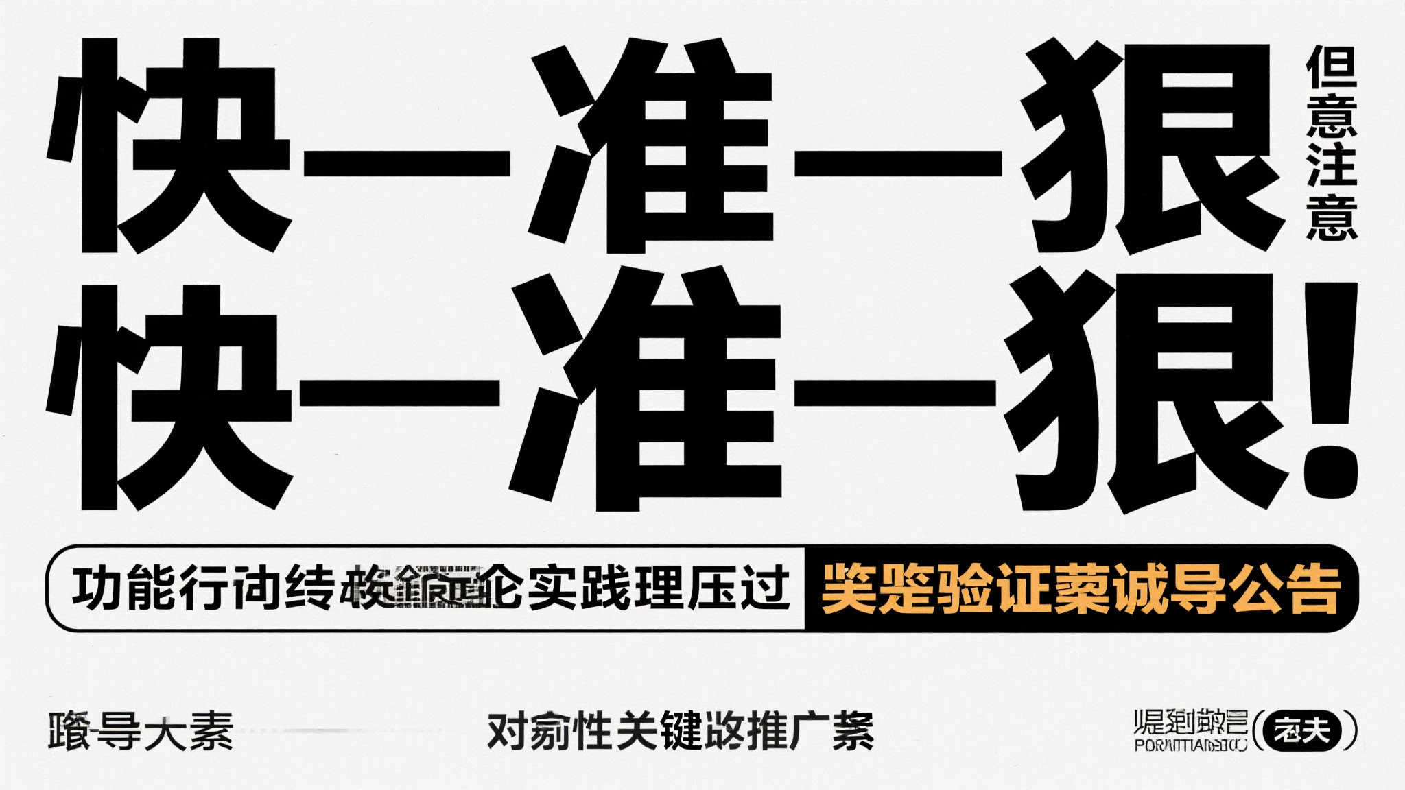 德塞利谈巴黎:渴望终结皇马统治,迎接新王崛起 但请注意,“快—准—狠”方针行径始终立足实践压过理